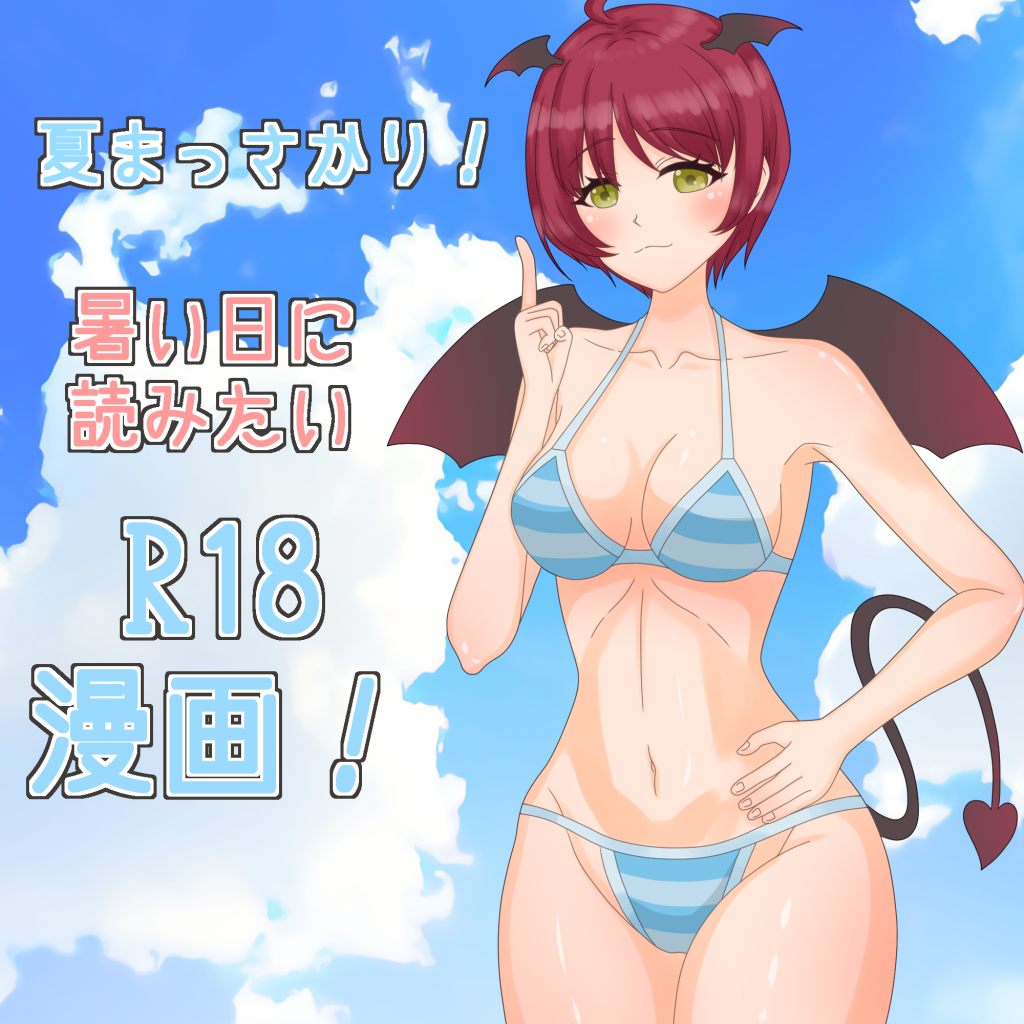 プール 女性監視員 競泳水着 ero 